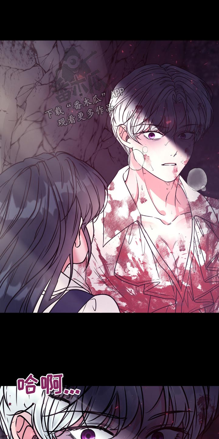 冒牌复仇者漫画,第23话1图
