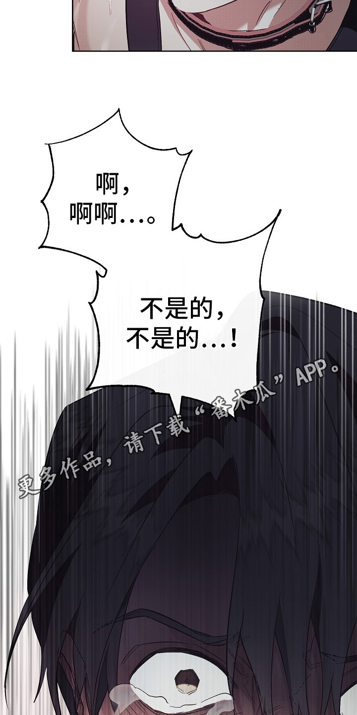 生育期女性对哪种营养素的需求量较大漫画,第24话1图