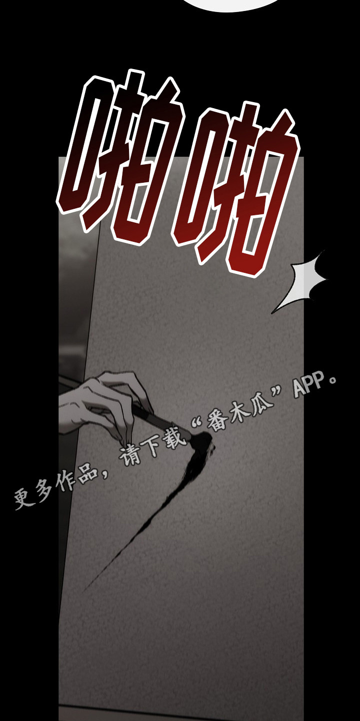 圣域美剧解说漫画,第5话1图