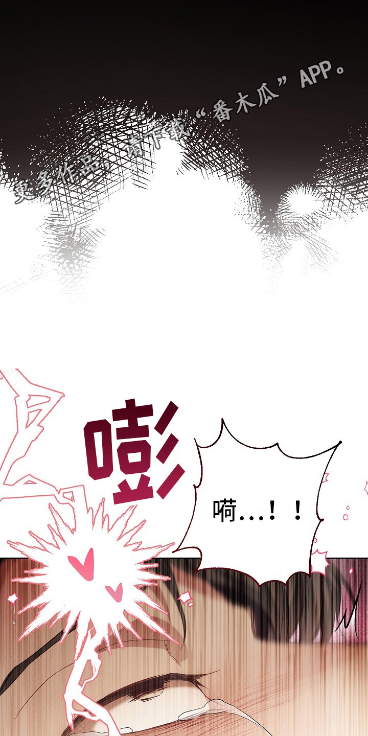 生育情况说明怎么写漫画,第18话1图