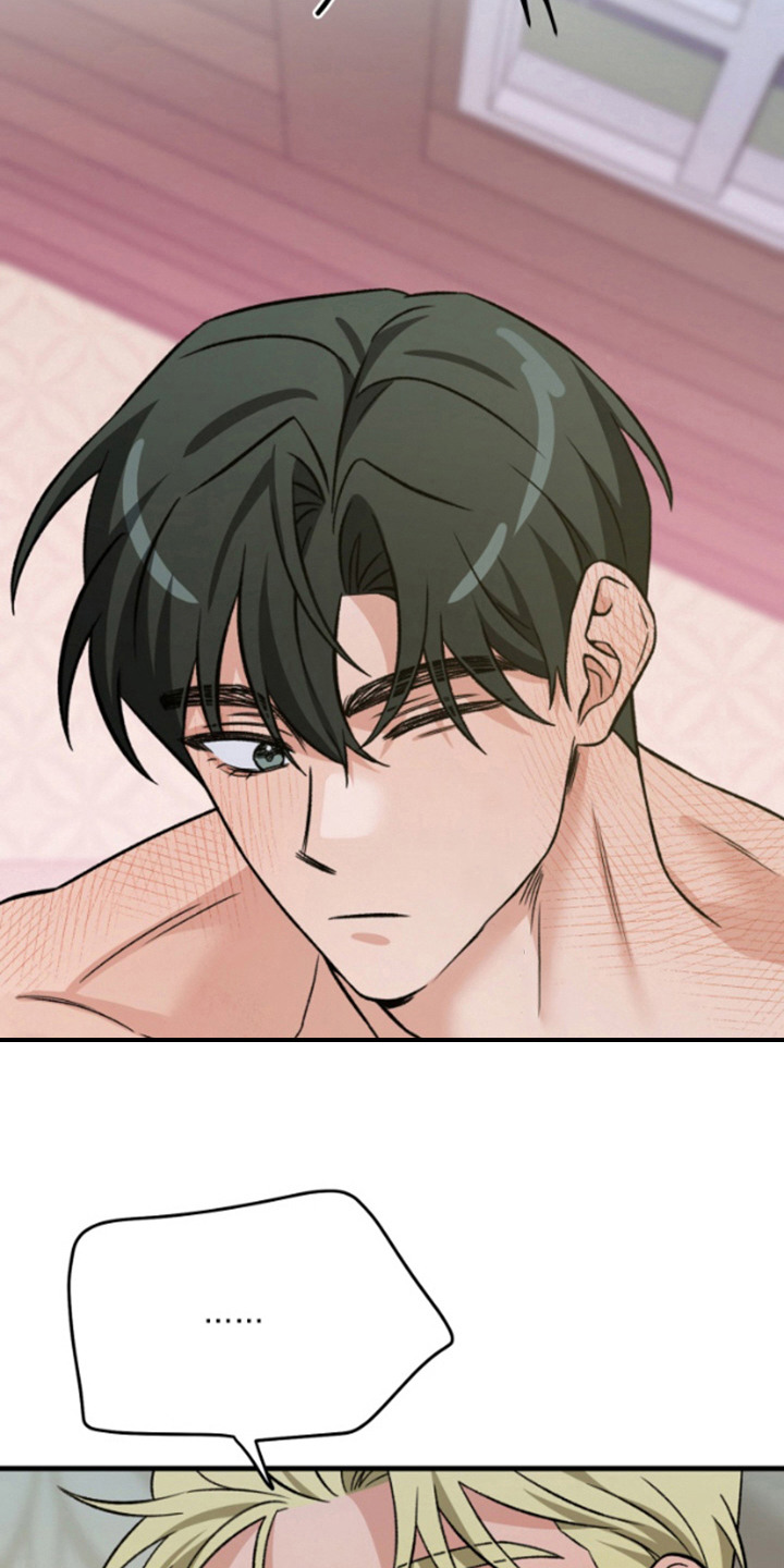 艾文的意外邂逅漫画,第17话2图