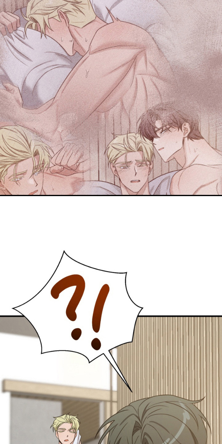 艾文的意外邂逅漫画,第9话2图