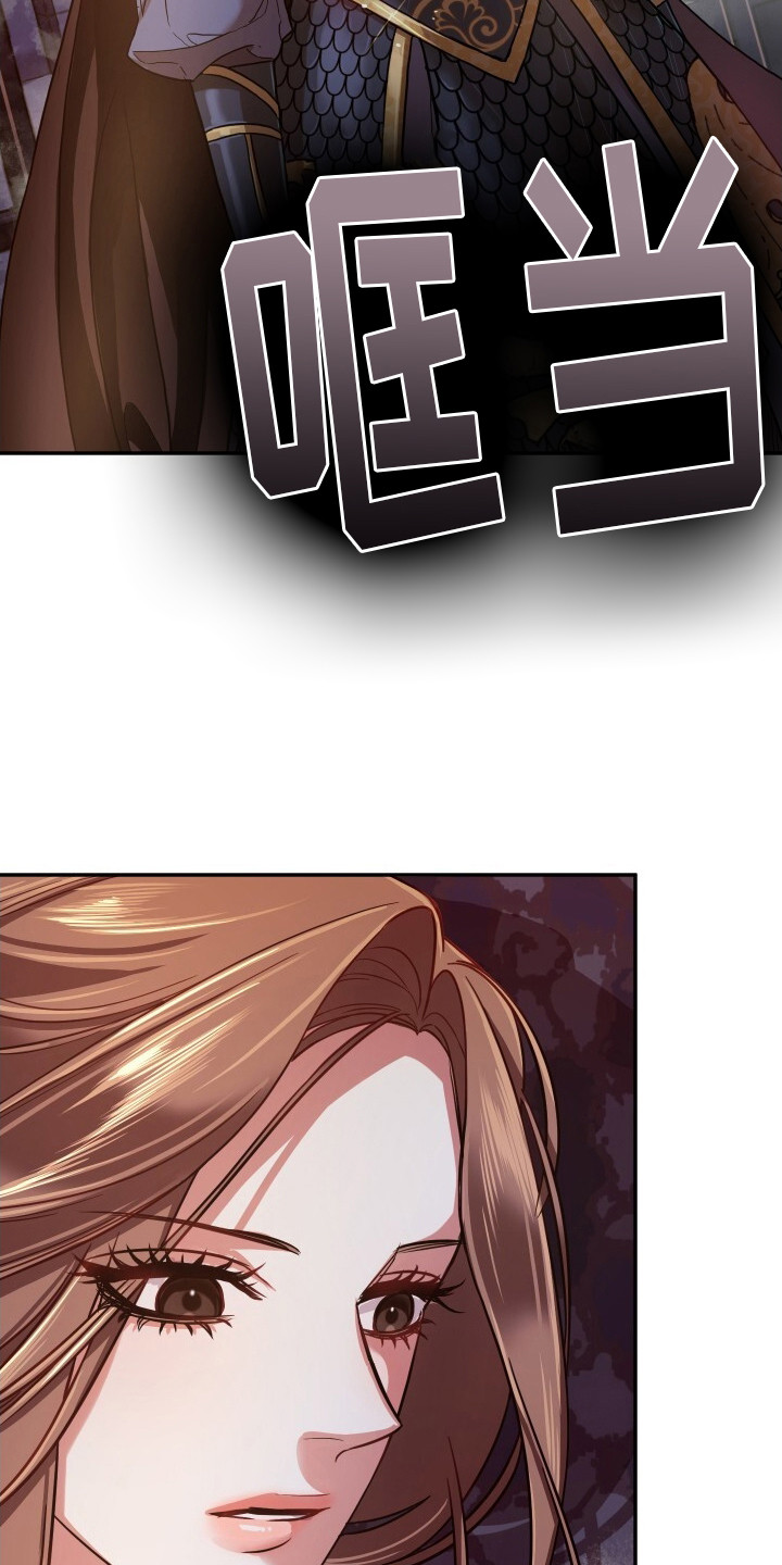 极致羞辱漫画,第1话2图