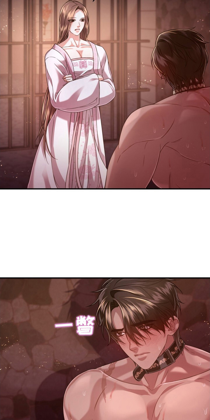 极致羞辱漫画,第36话1图