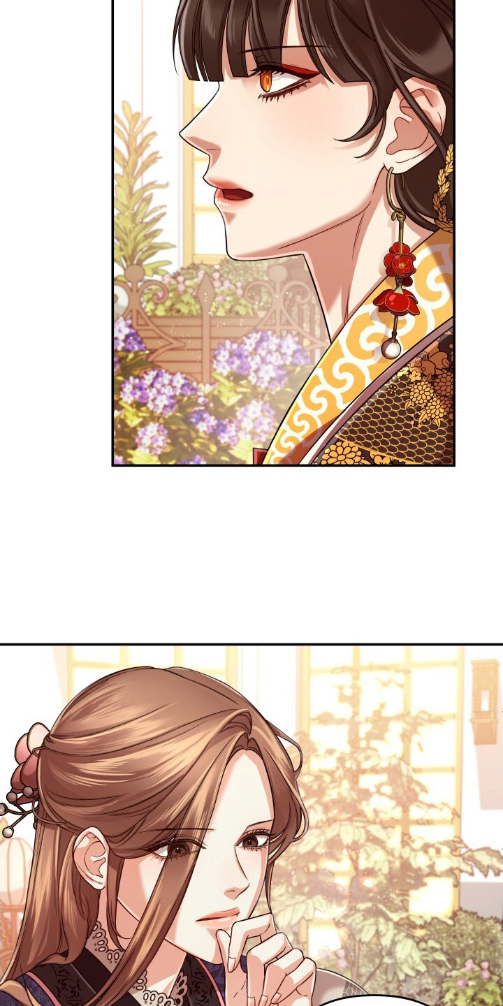 极致羞辱漫画,第12话2图