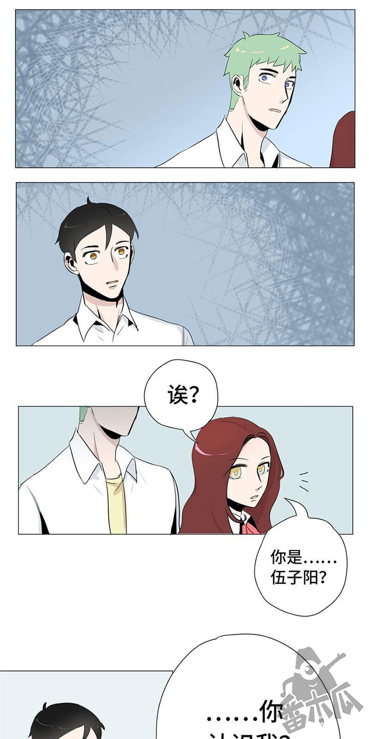 独占与分包的特点及适用场景漫画,第11话1图