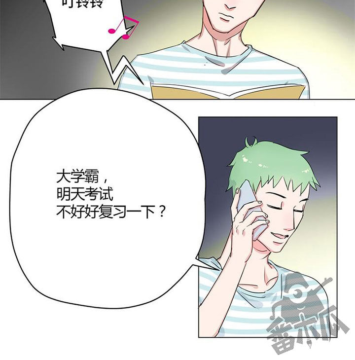 独占欲强的纯爱文漫画,第7话1图