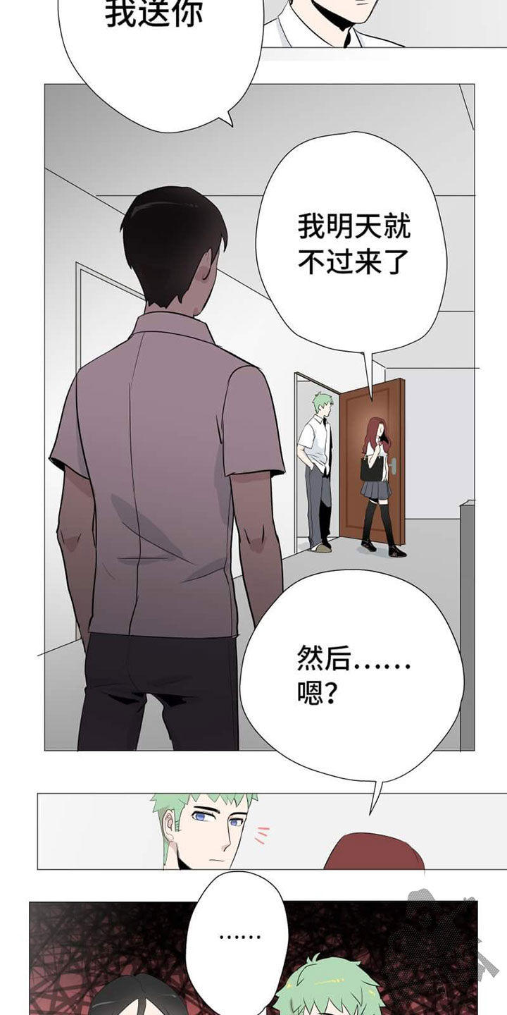 独占与分包的特点及适用场景漫画,第10话1图