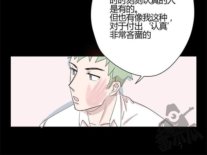 独占欲在线阅读漫画,第5话1图