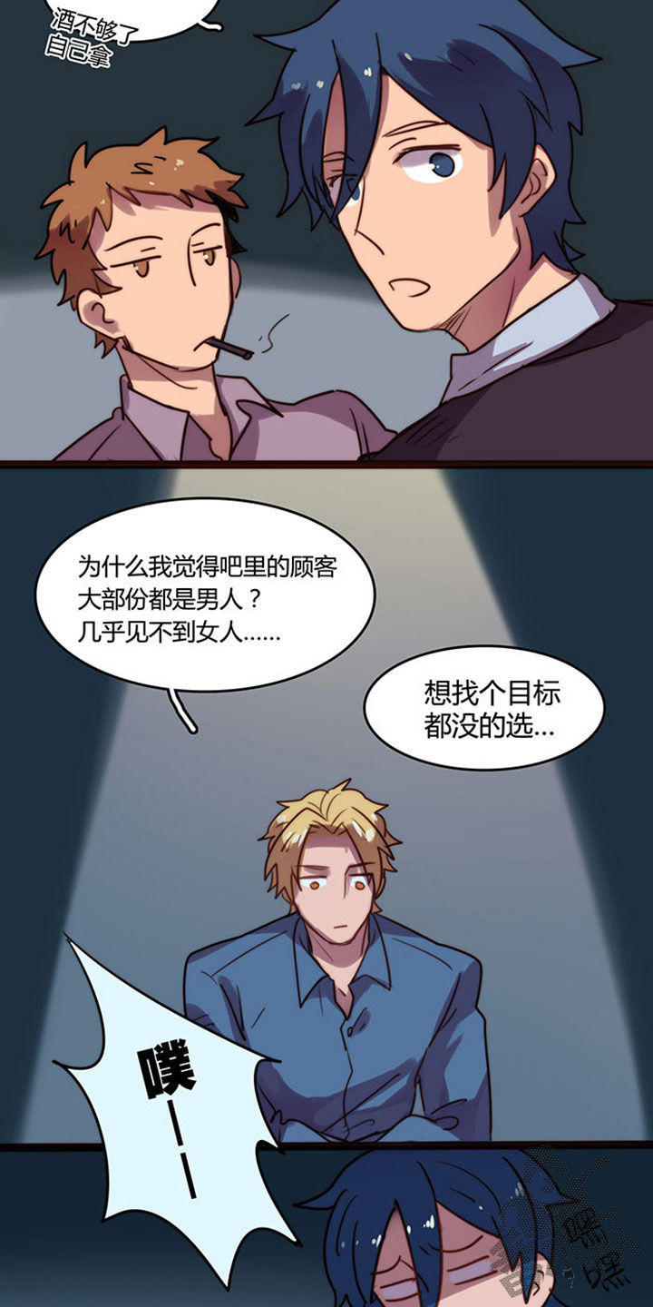 强吻的结果漫画,第2话2图