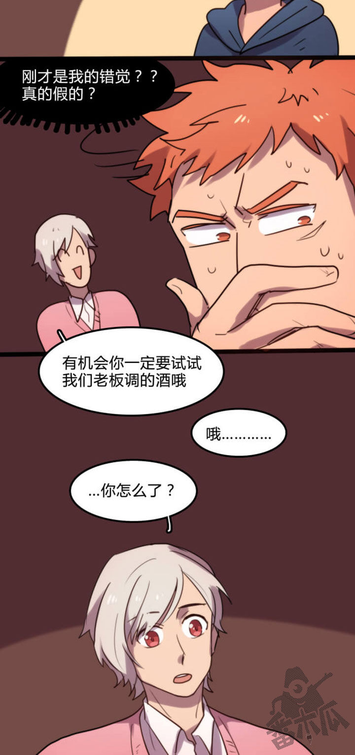 强吻的结果漫画,第11话2图