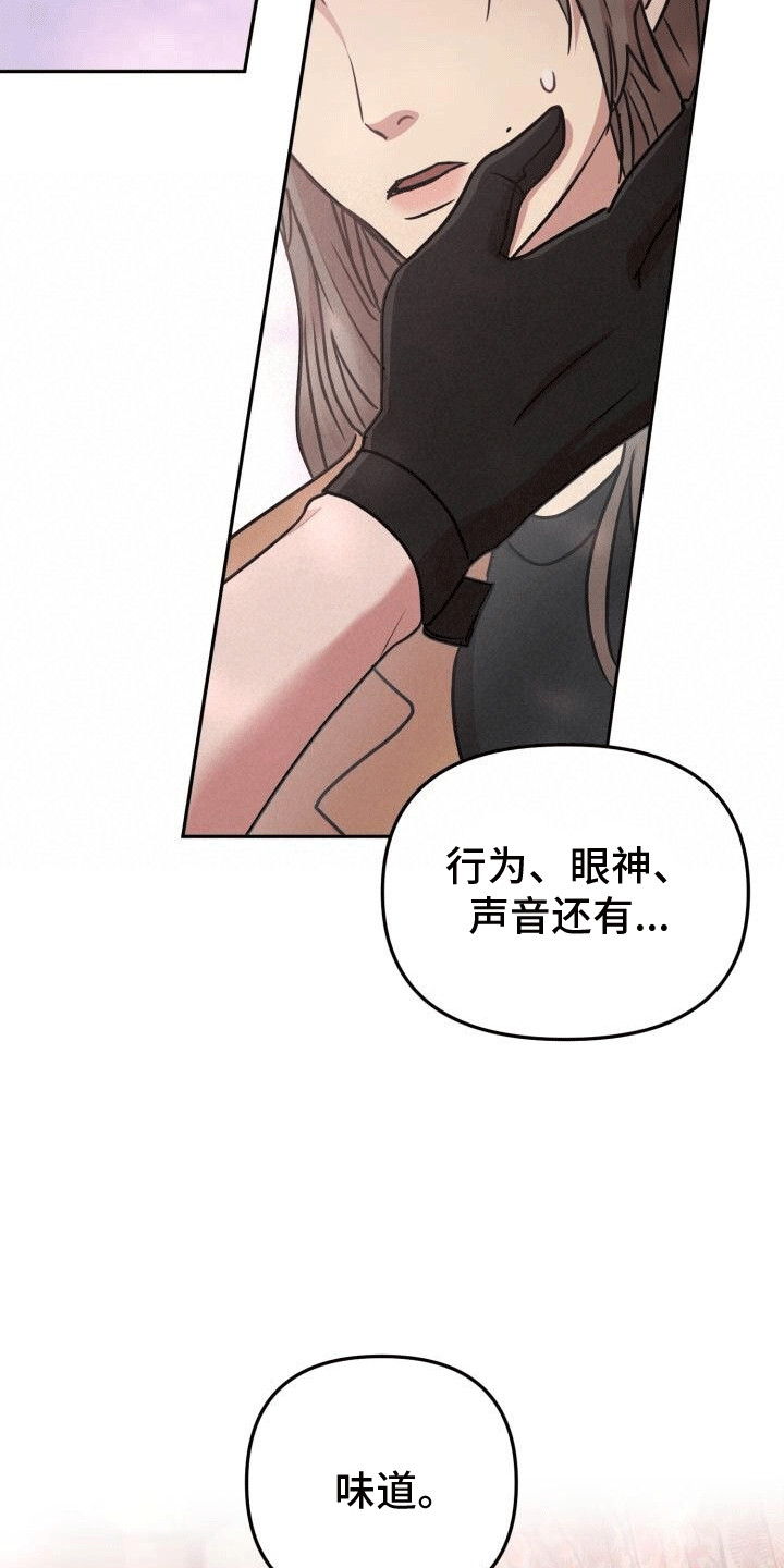 把我送到你身边漫画漫画,第16话1图