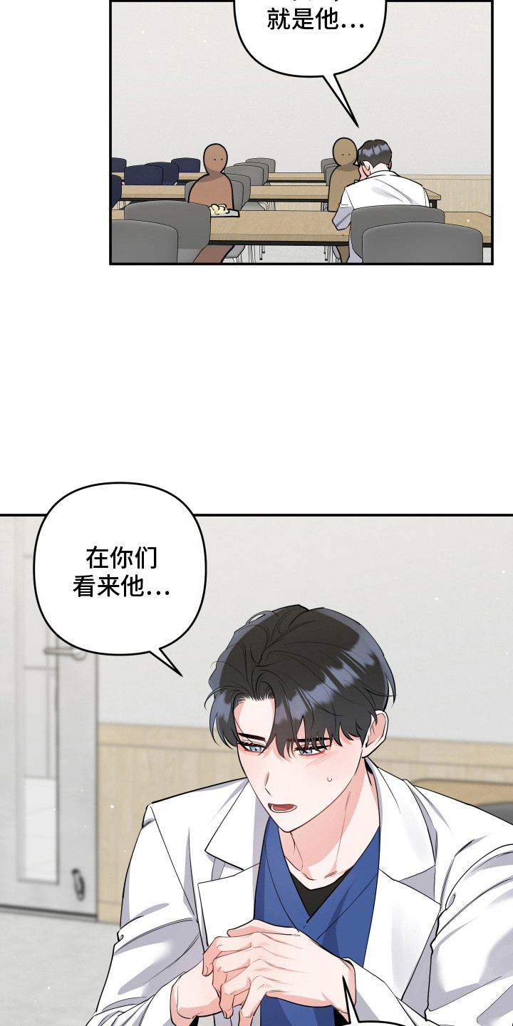 喵了个咪的视频漫画,第4话2图