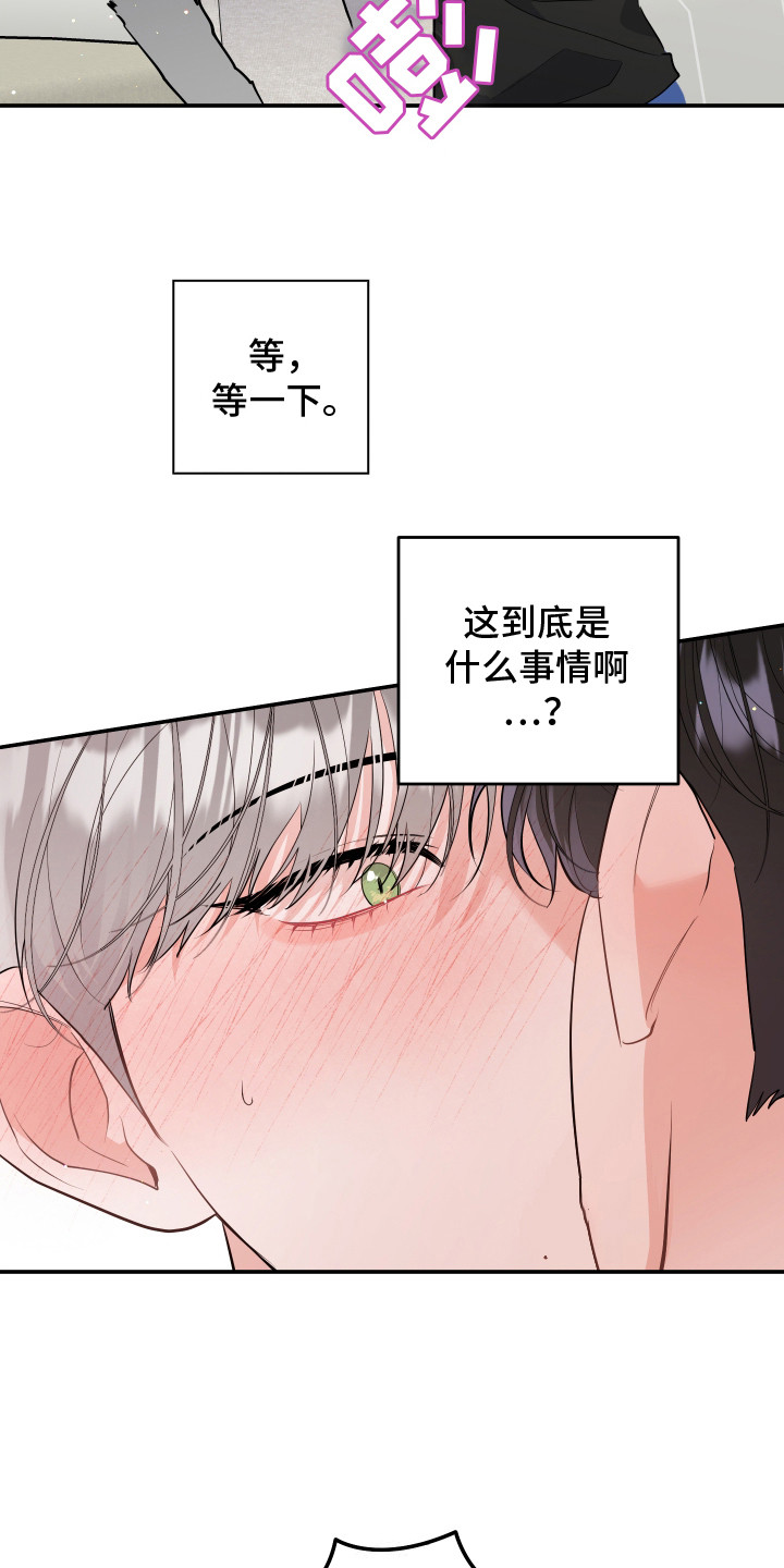 喵了个咪喵了个咪喵了绘画个人主页漫画,第7话1图