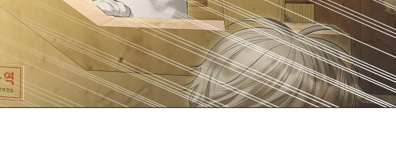 蓝色骗局漫画,第10话2图