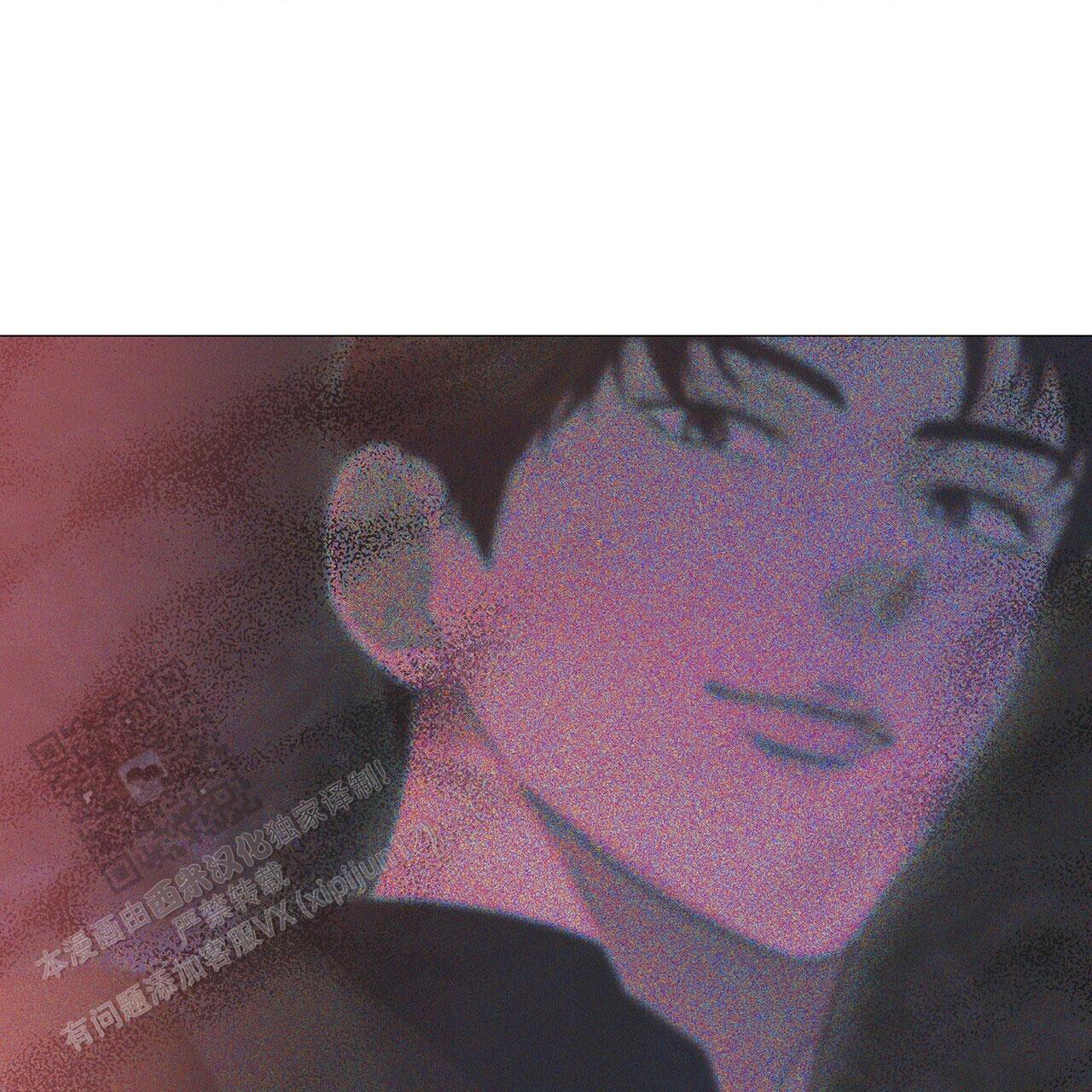 蓝色骗局漫画,第13话2图