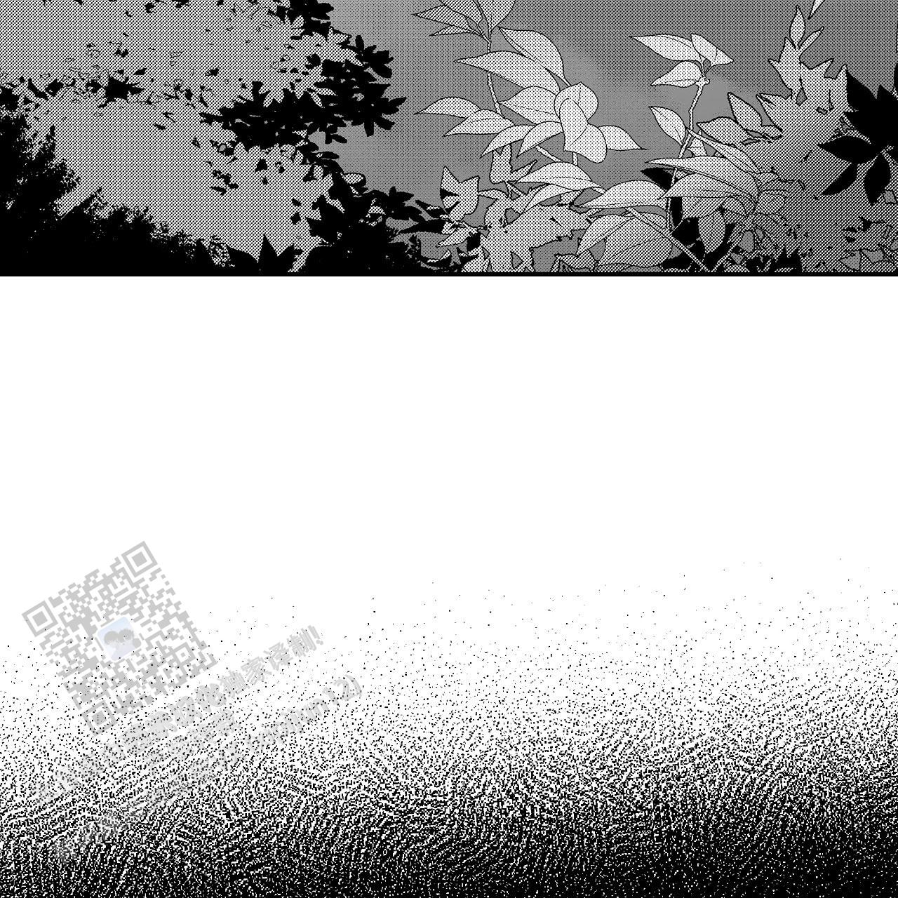 晴转阵雨漫画,第9话2图