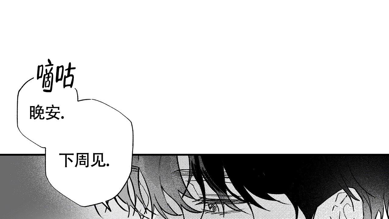 晴转阵雨漫画,第9话1图