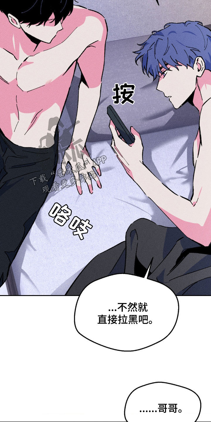 亡者归来第三季解说大结局漫画,第34话1图