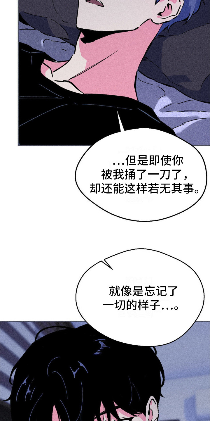 亡者再临漫画,第14话1图