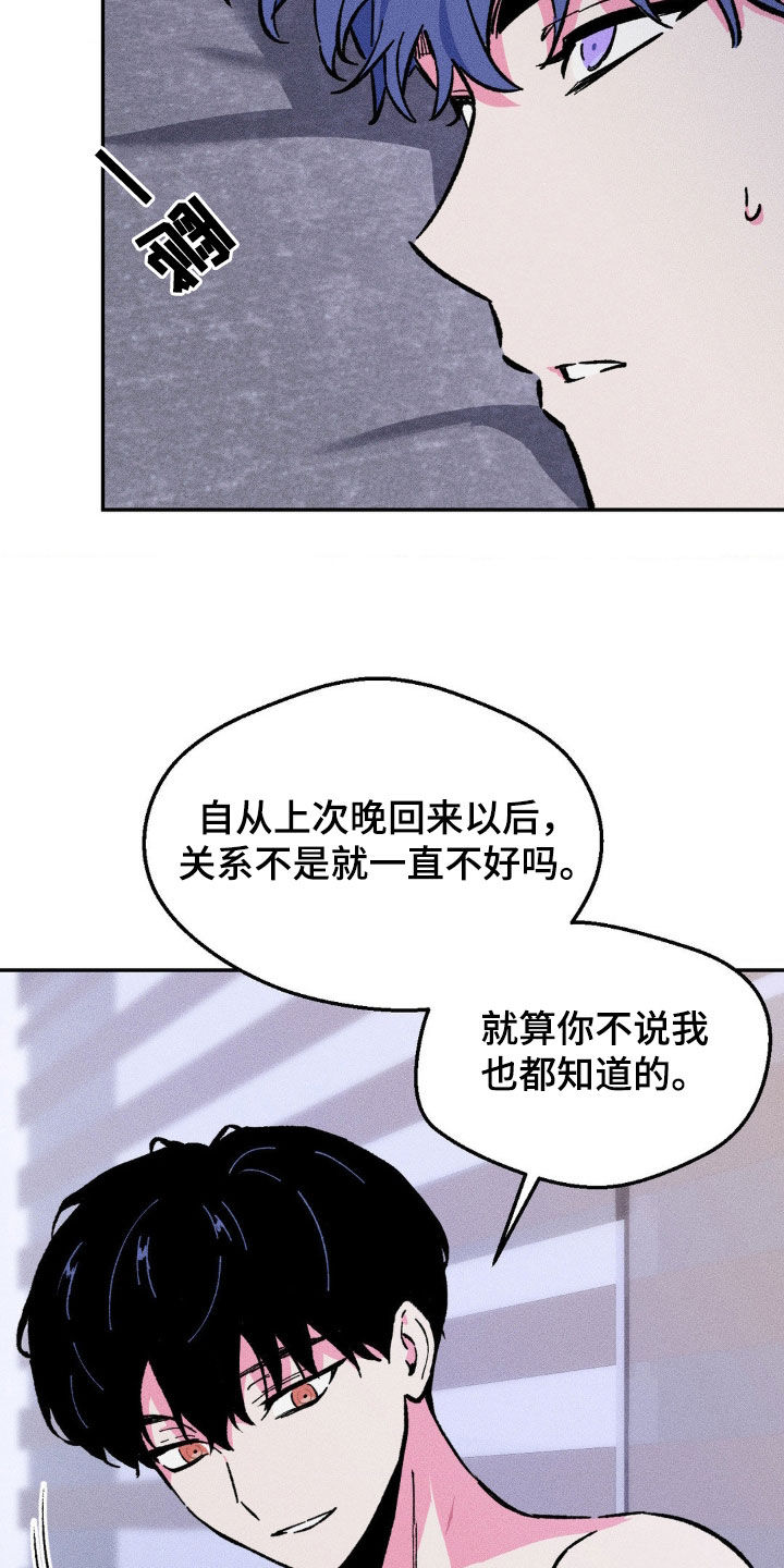 亡者再临漫画,第34话1图