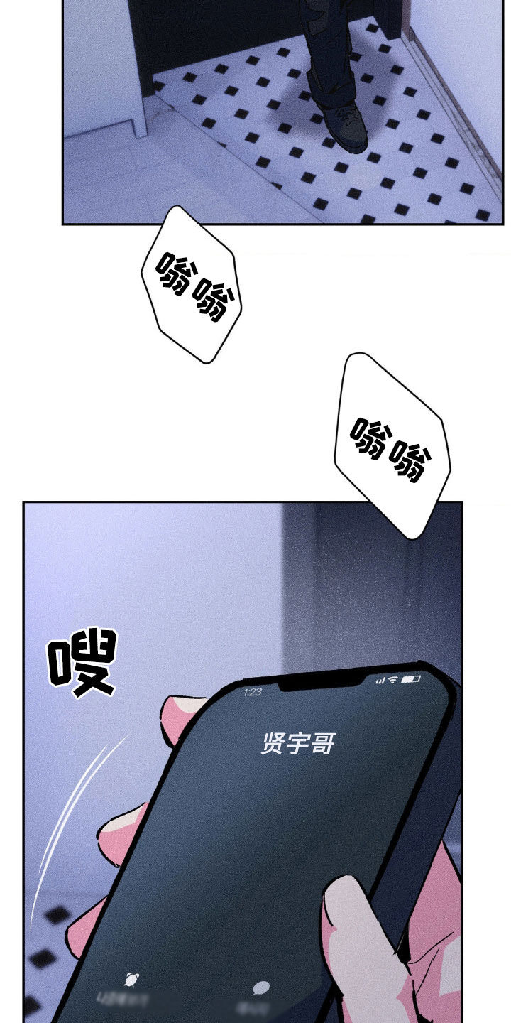 亡者再临漫画漫画,第30话2图