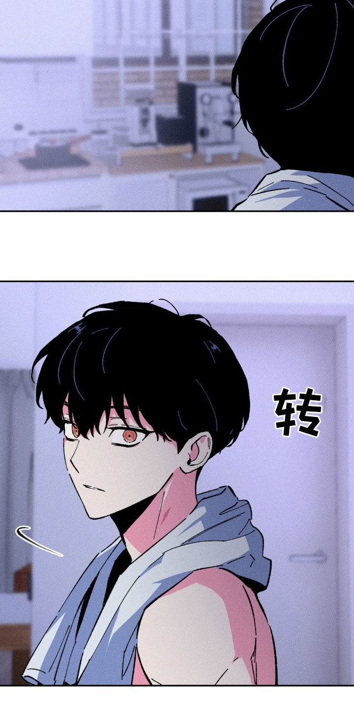 亡者再临漫画,第25话2图