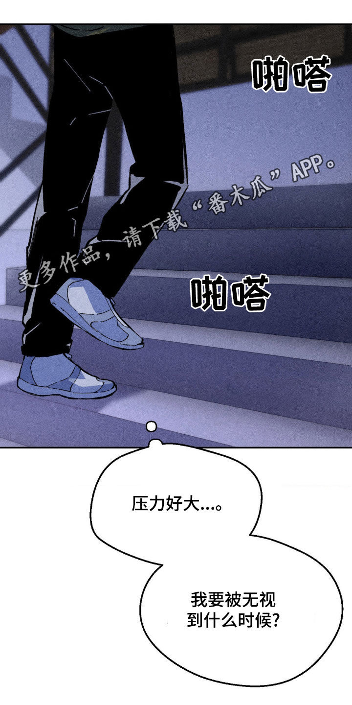 亡者之谜泰剧在线观看未删减漫画,第25话1图