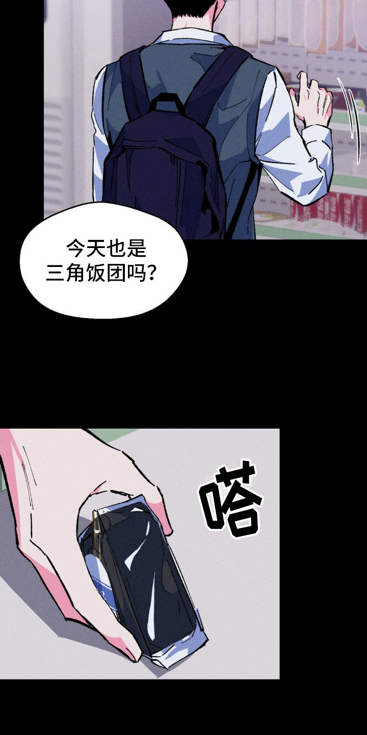 亡者再临漫画,第10话2图