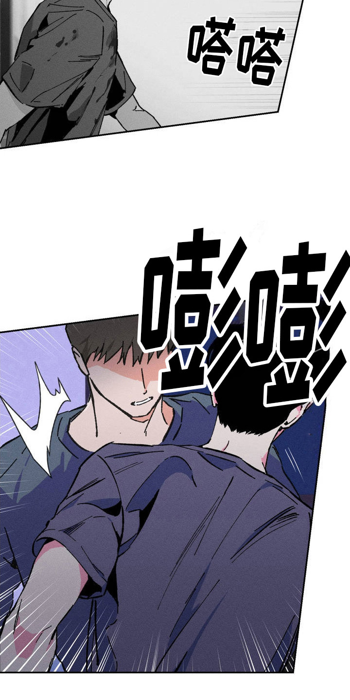 亡者再临漫画,第3话2图