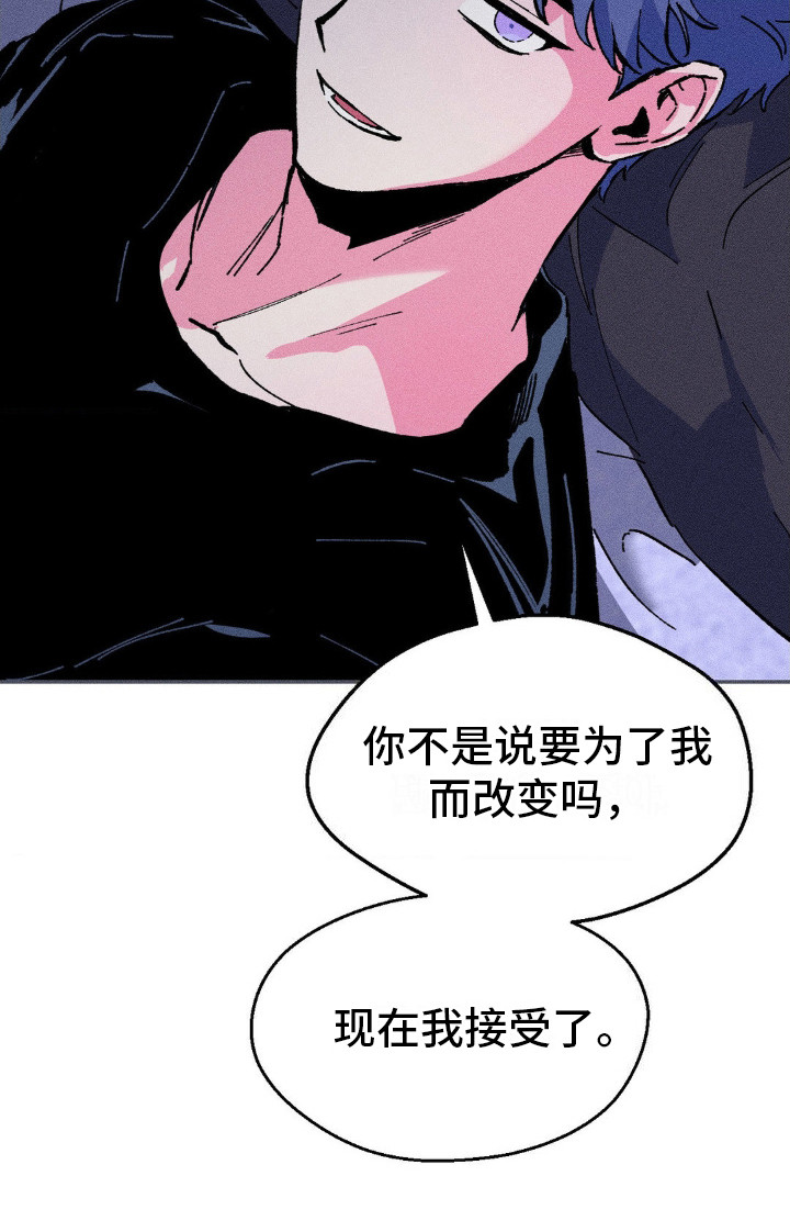 亡者再临漫画,第14话1图