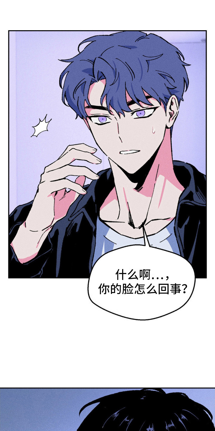 亡者再临漫画,第6话2图