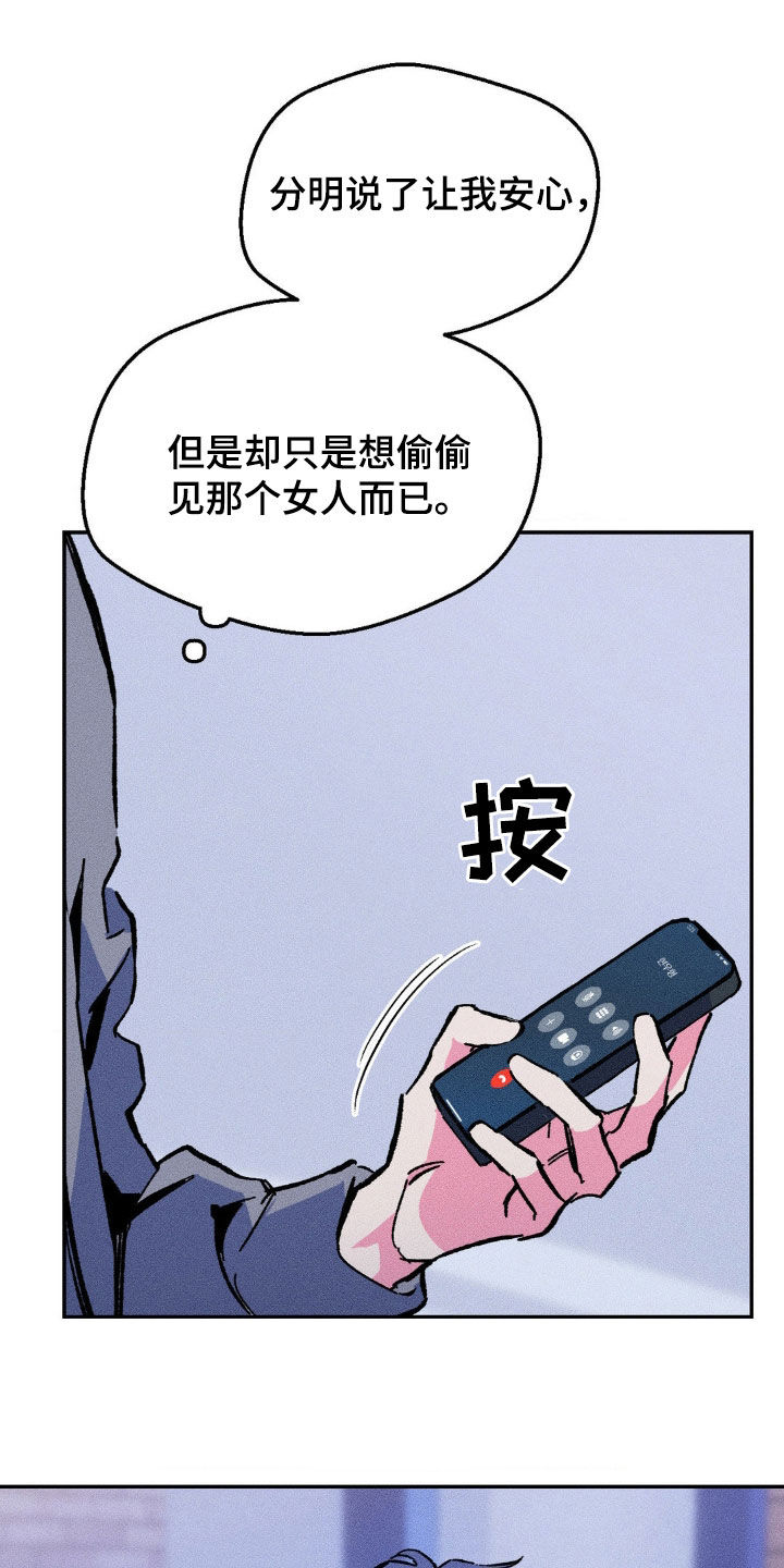 亡者再临小说简介漫画,第37话2图