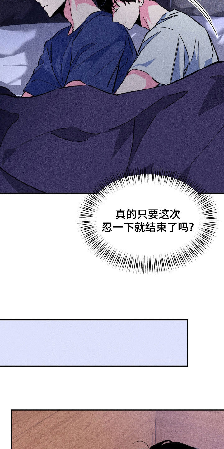 亡者再临漫画,第36话1图