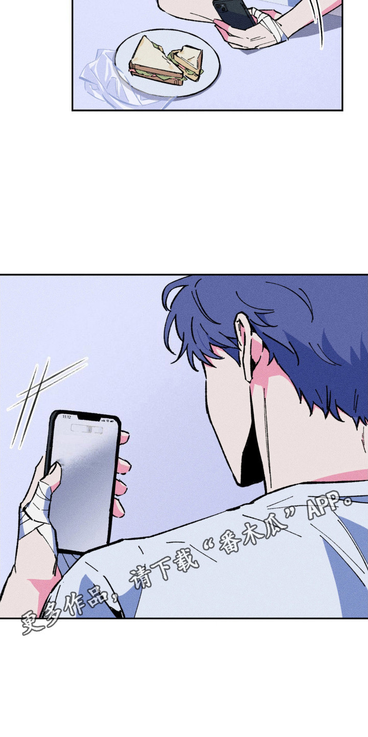 亡者再临漫画,第8话1图