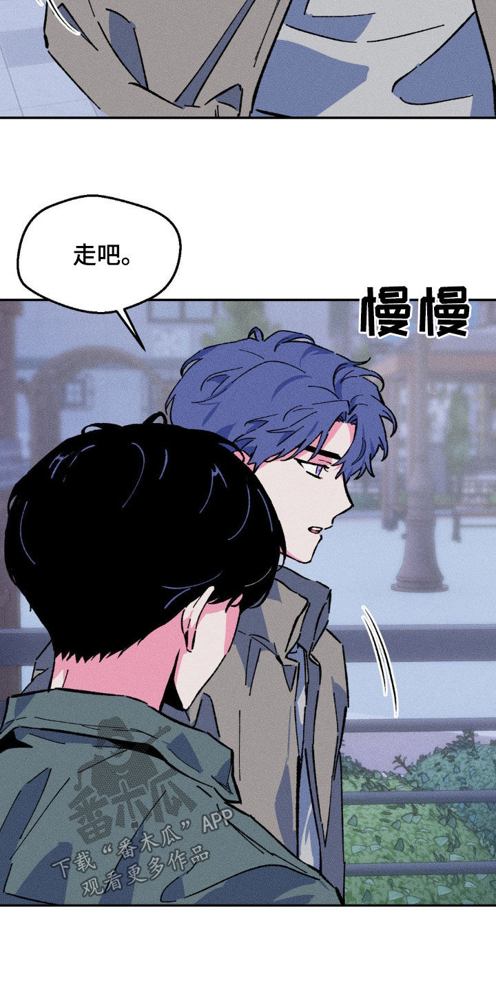 亡者再临漫画,第35话1图