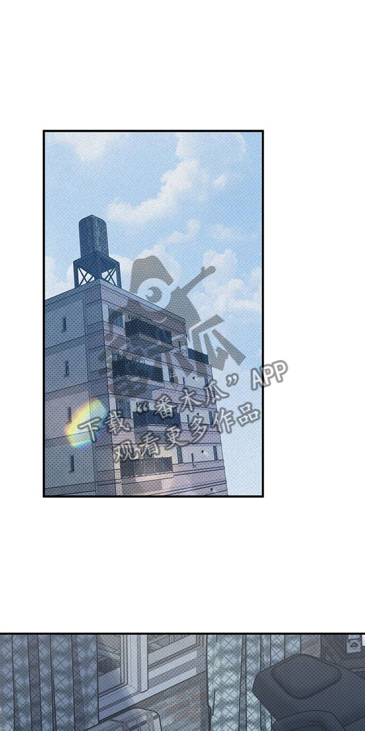 盘根错节漫画,第7话1图
