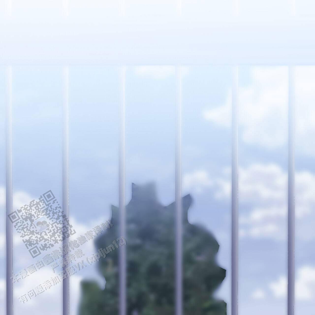 最终计划漫画,第10话1图
