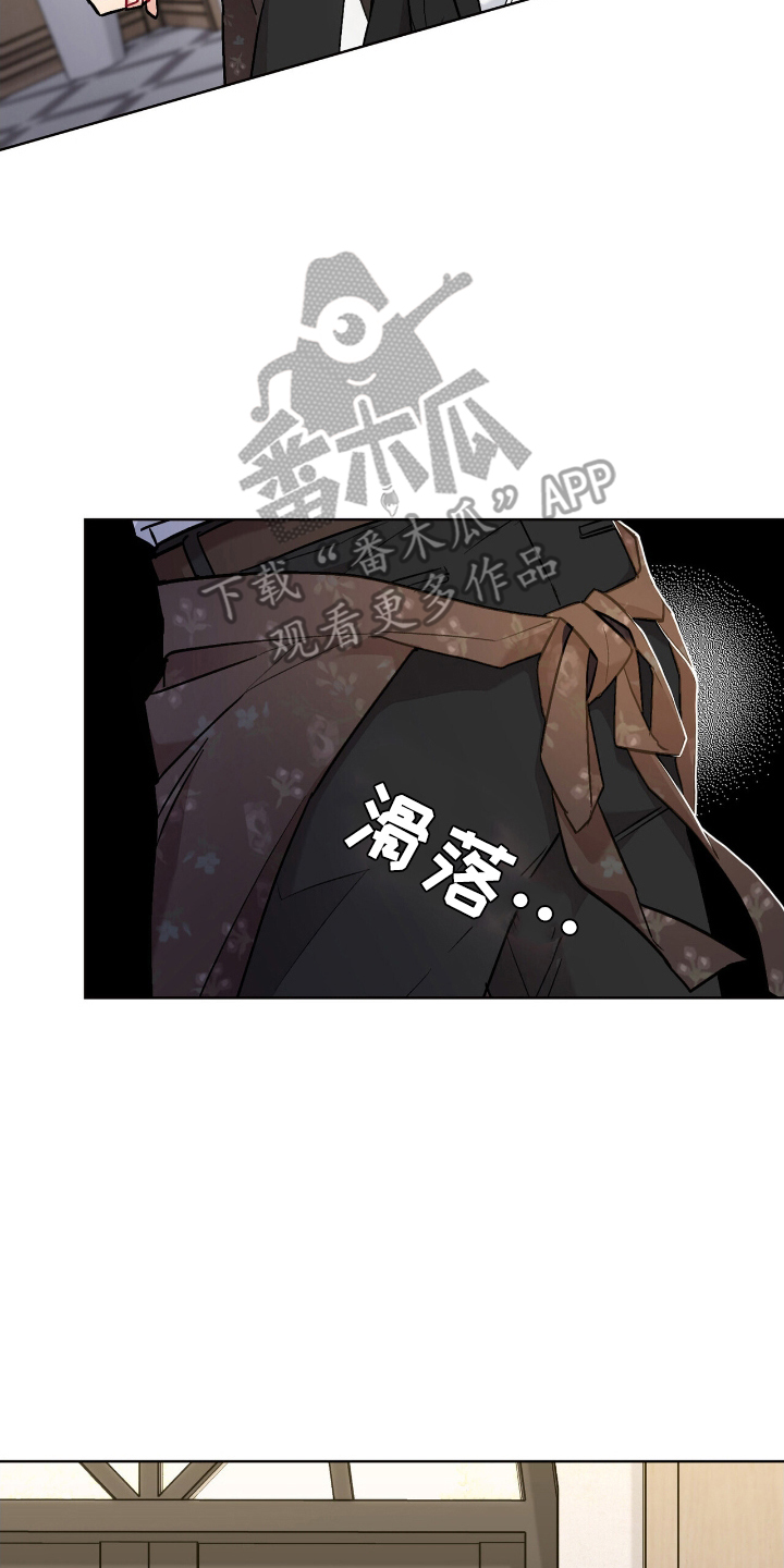 可爱的对手漫画,第4话2图