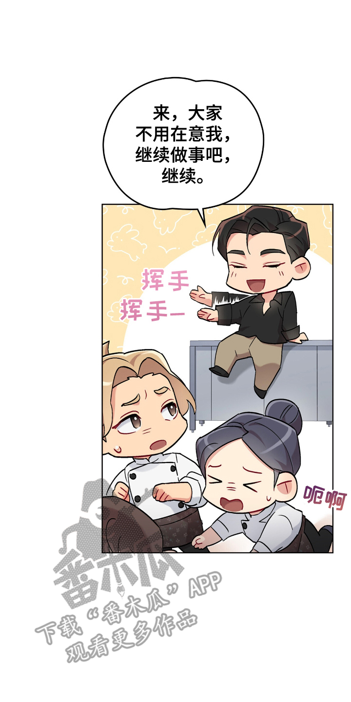 可爱的对手漫画,第7话2图