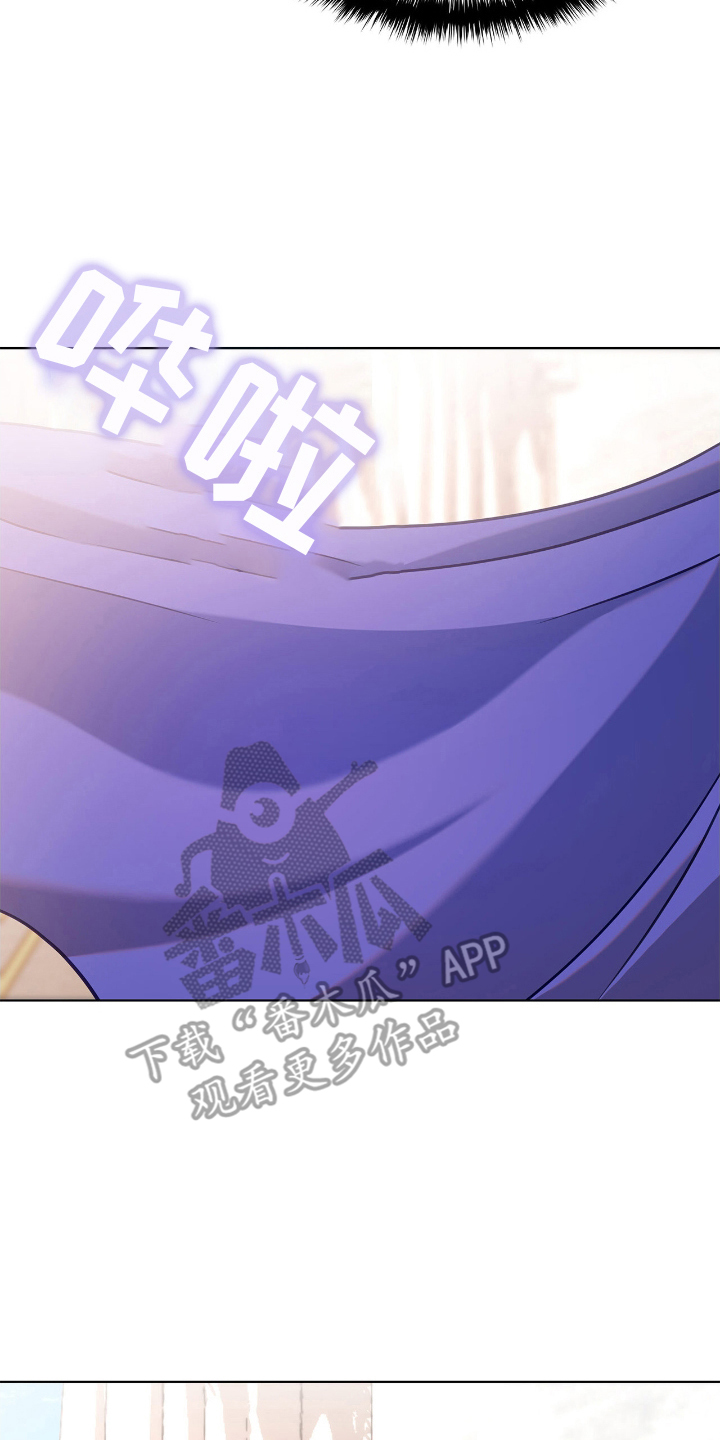 龙的鳞片漫画,第16话2图