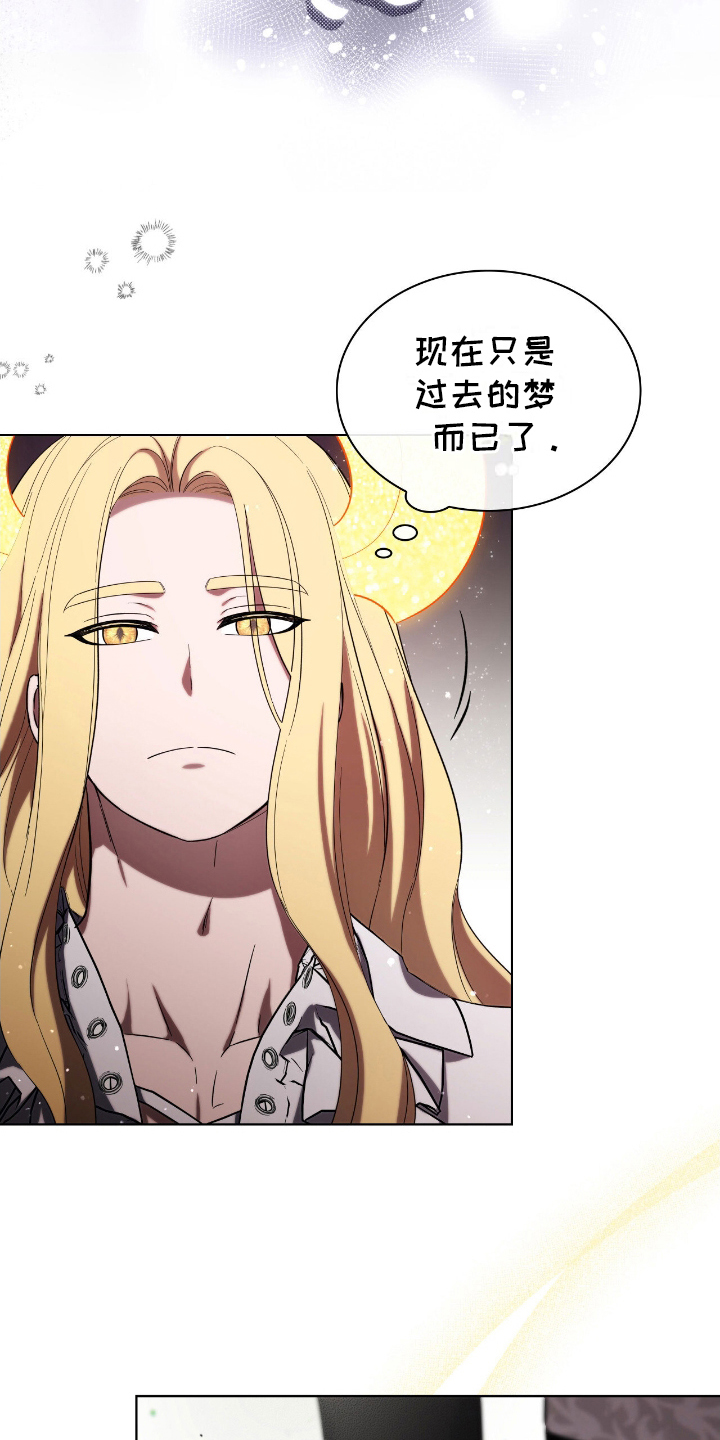 龙的鳞片漫画,第4话1图