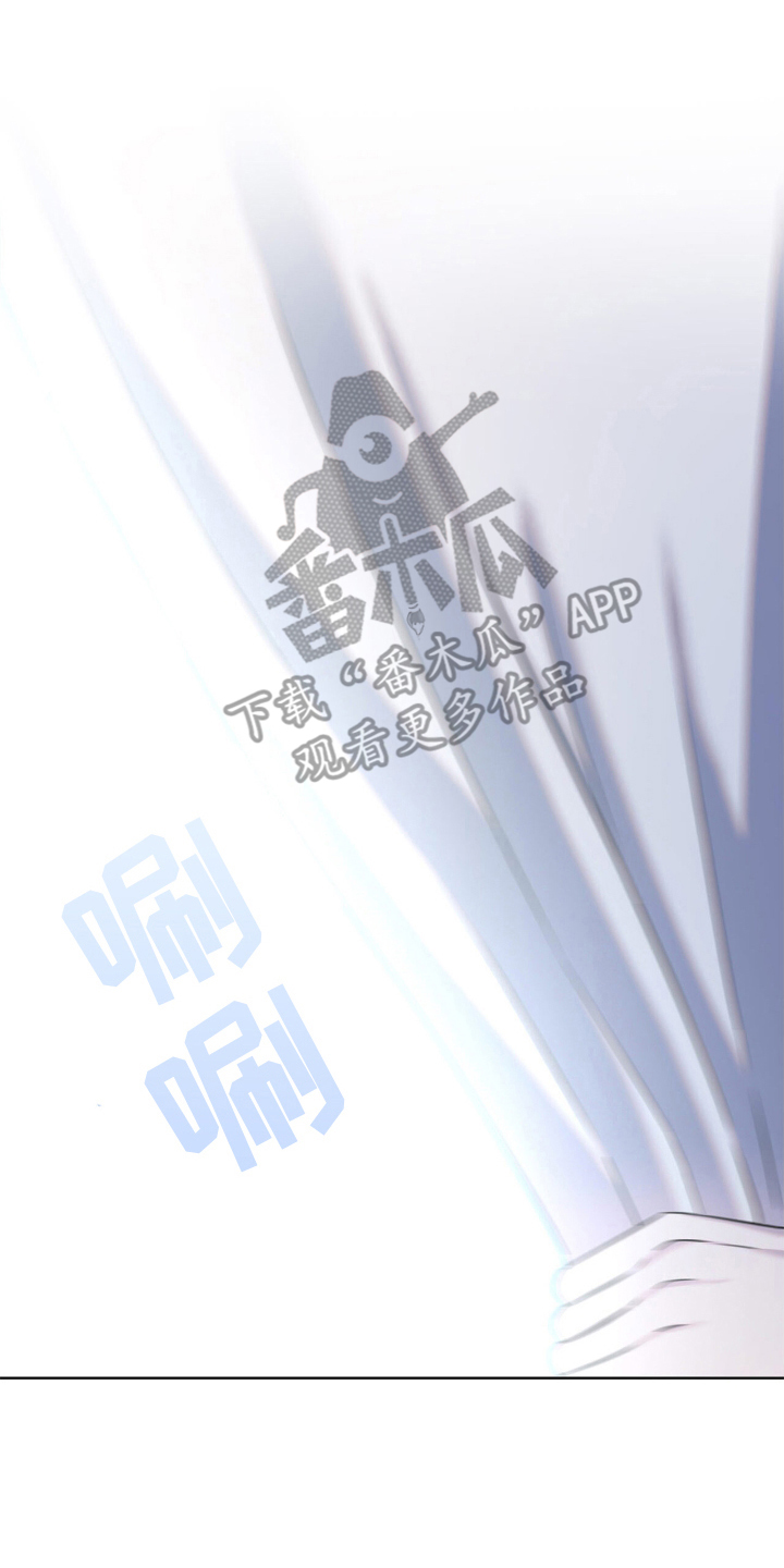 龙的鳞片漫画,第15话2图