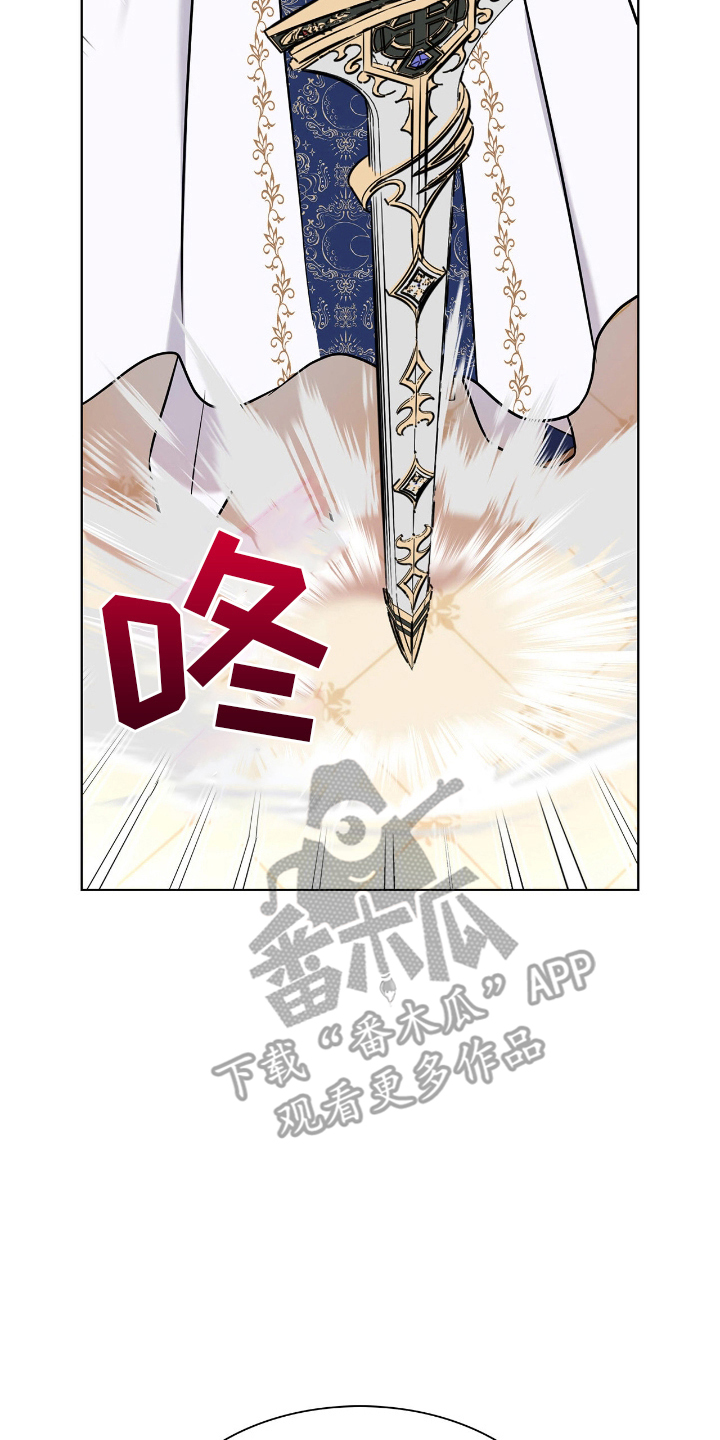 龙的鳞片漫画,第18话2图