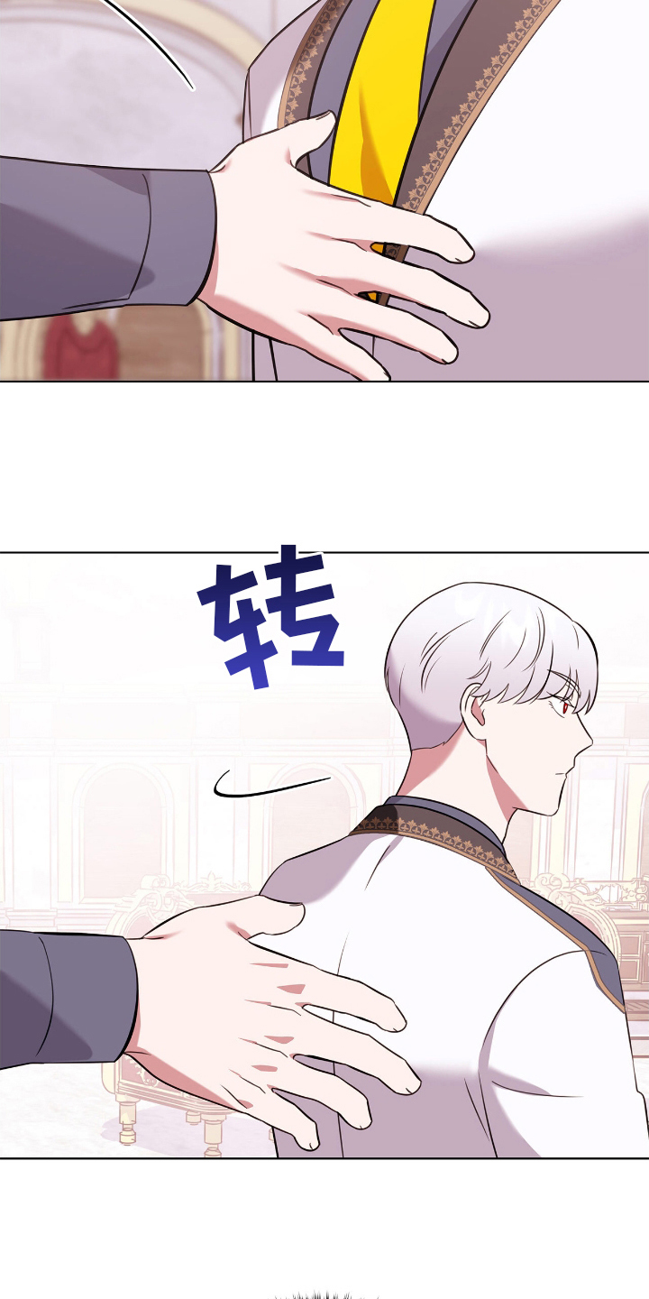 龙的鳞片漫画,第13话1图