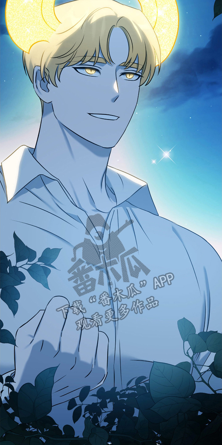 龙的鳞片漫画,第21话2图