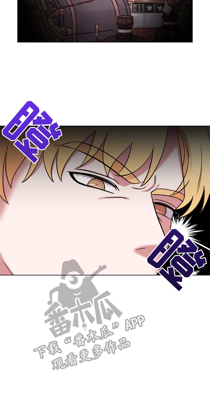 龙的鳞片漫画,第14话2图