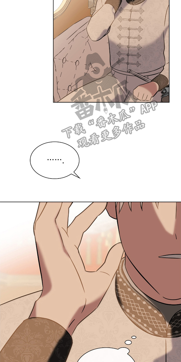 龙的鳞片漫画,第10话2图