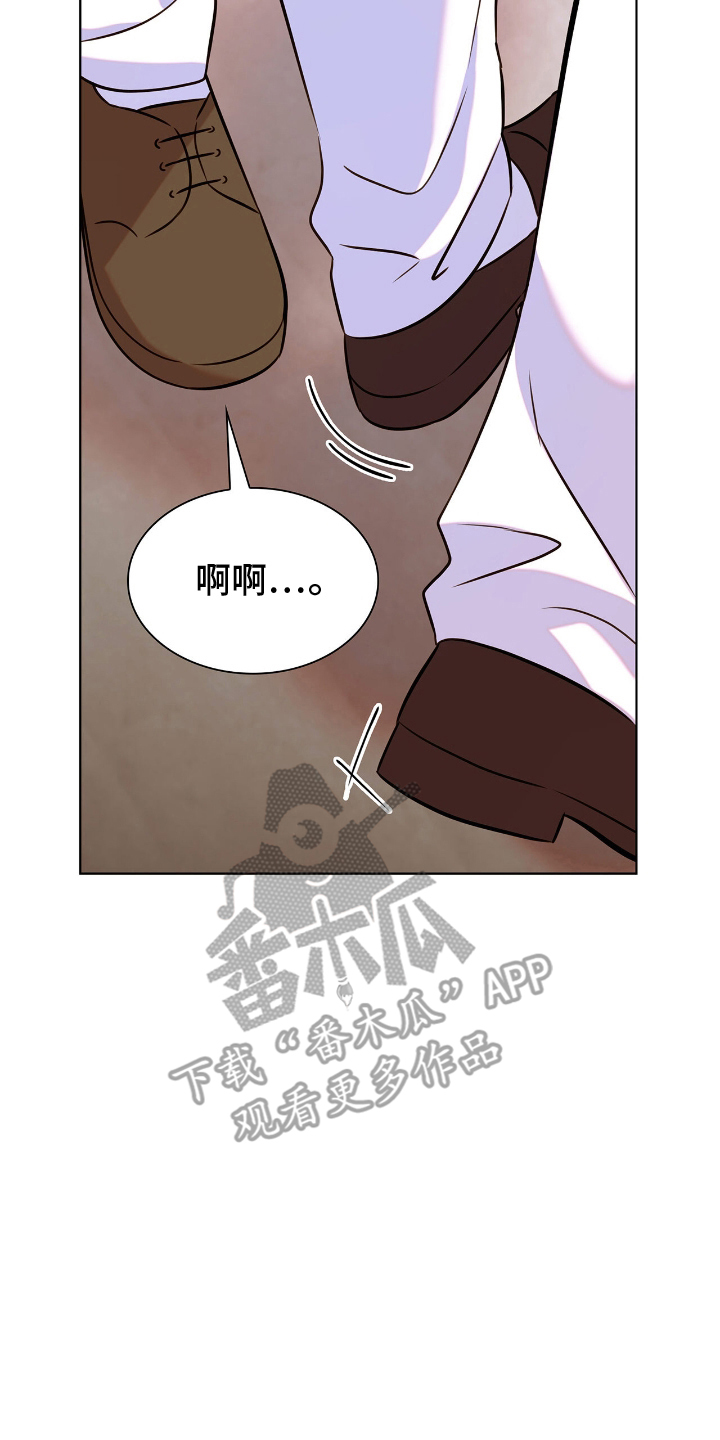 龙的鳞片漫画,第28话2图