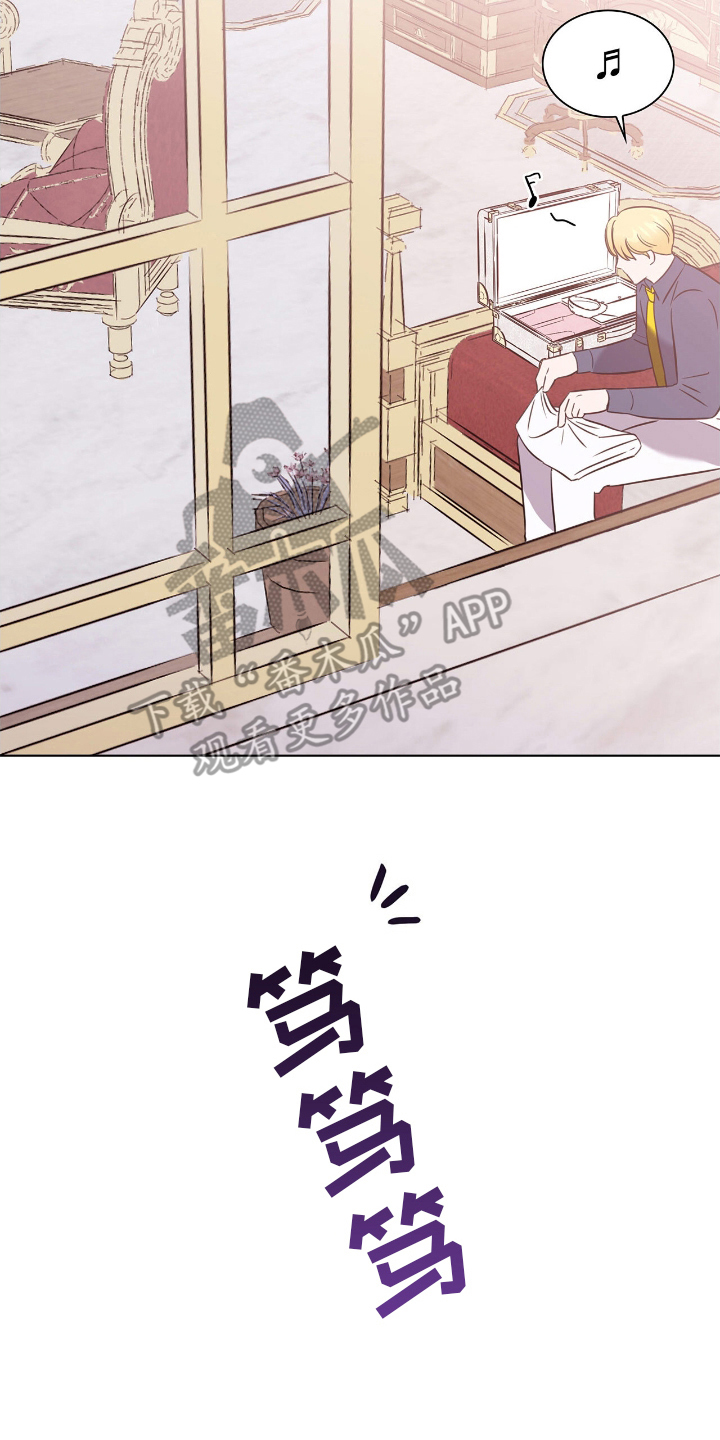 龙的鳞片漫画,第13话2图